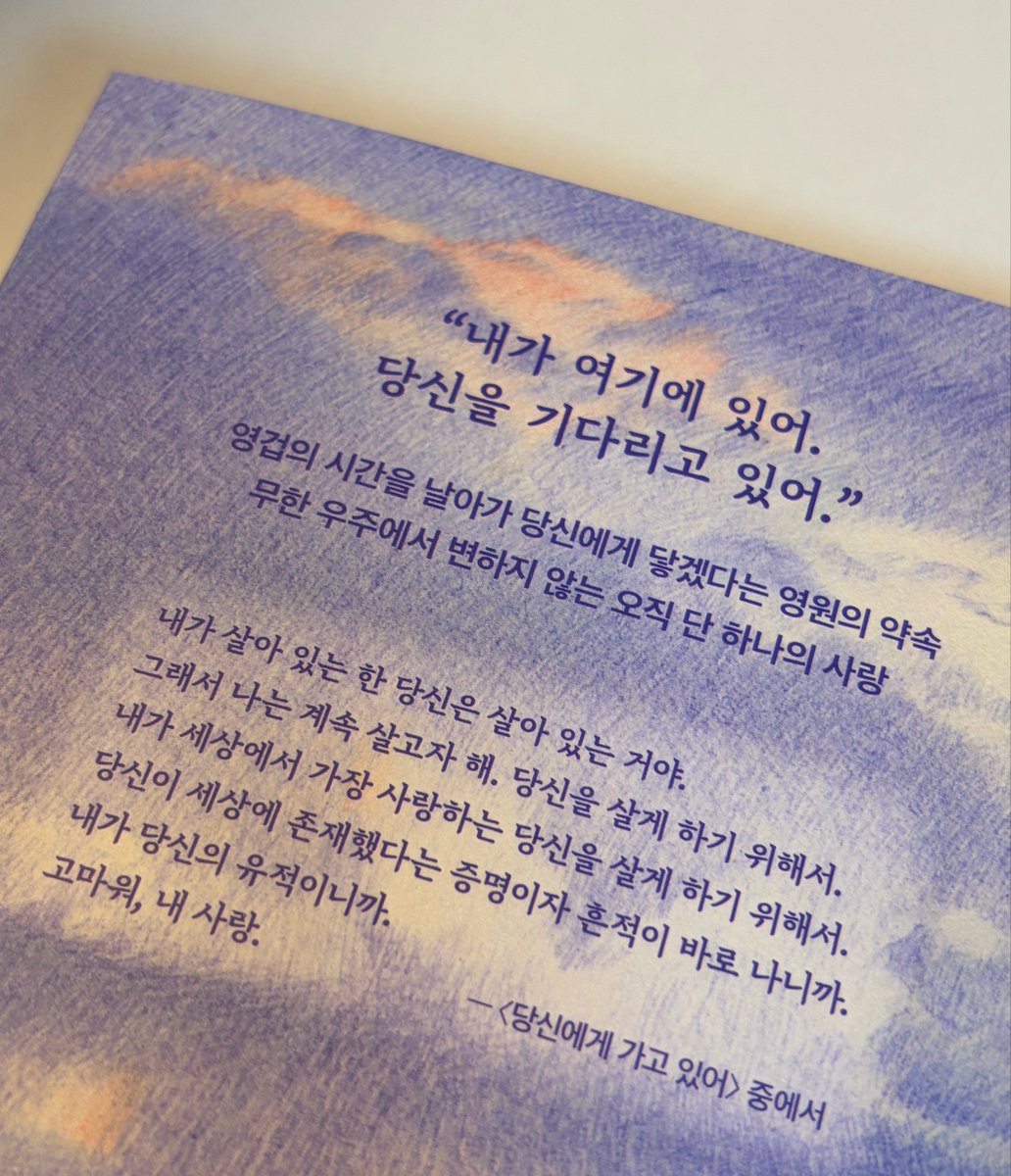 영심ᝰ.ᐟ tweet media