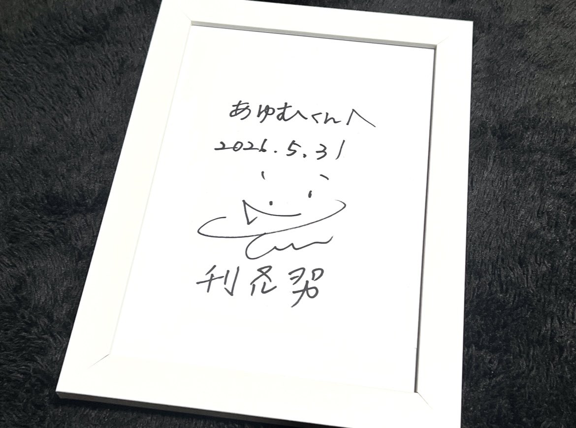 AYUMUN® (@sixty_nine_617) / Posts / X