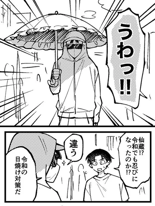 六いの日 なので去年の再掲です 