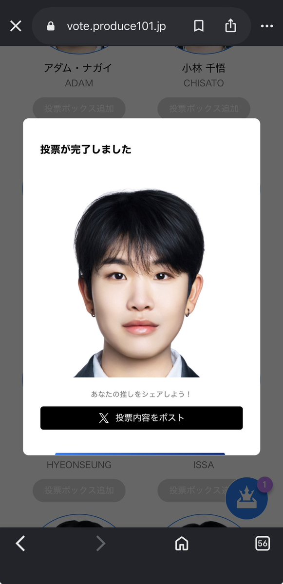 り tweet media