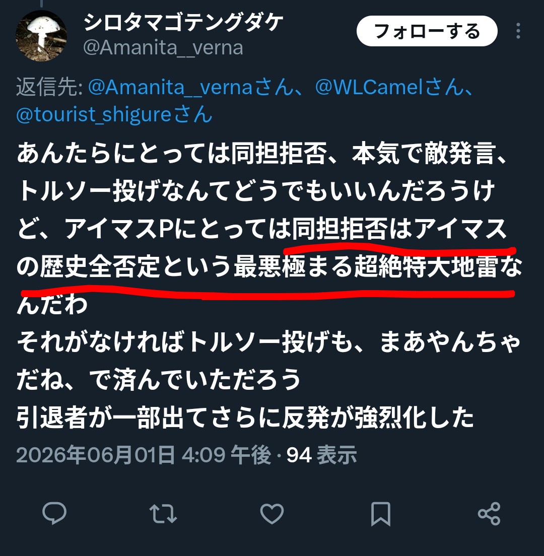 風のようにキャメラー tweet media