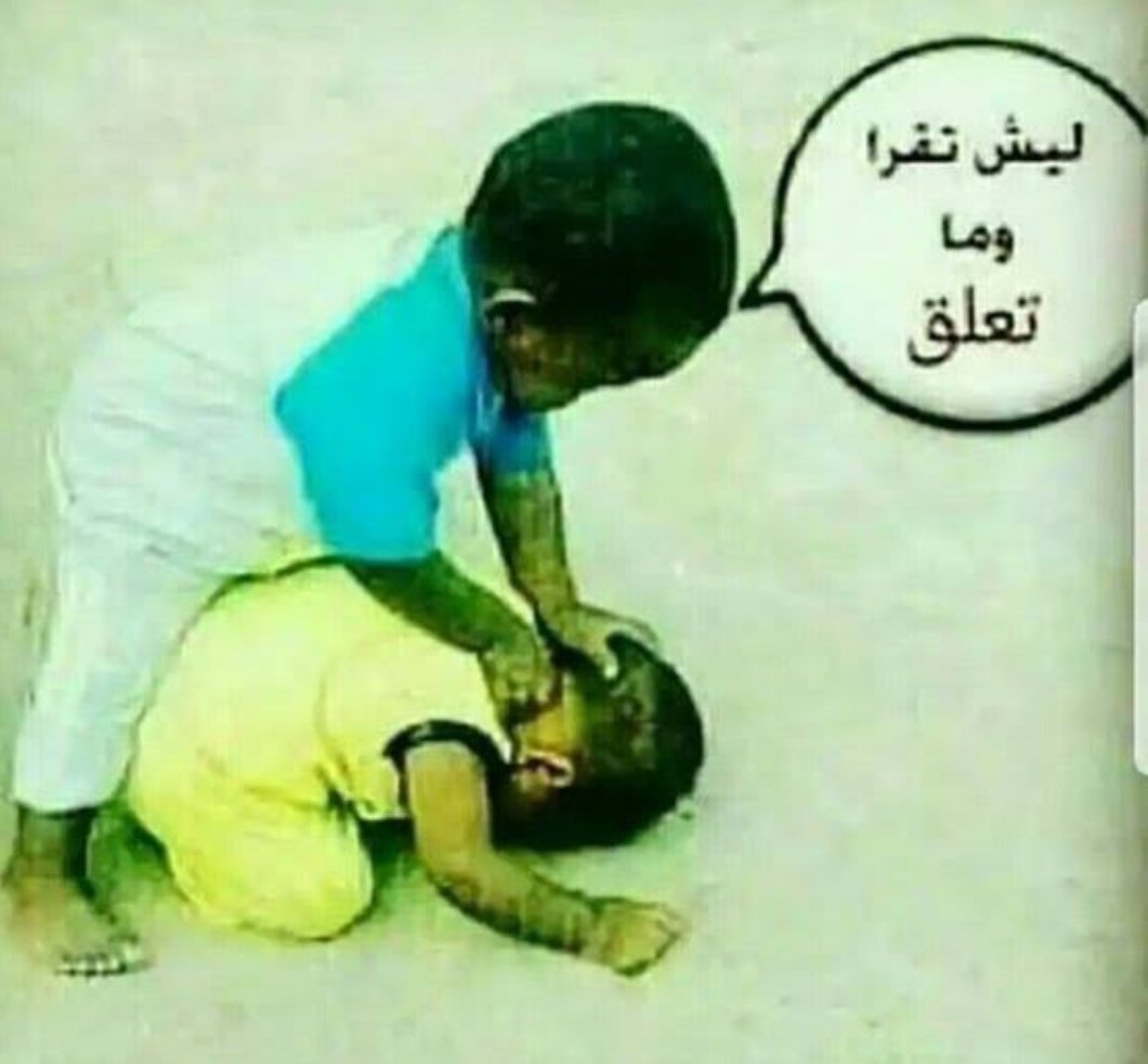 ادريس الكوافي tweet media