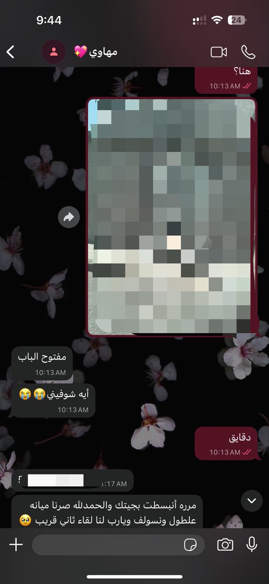 ® tweet media