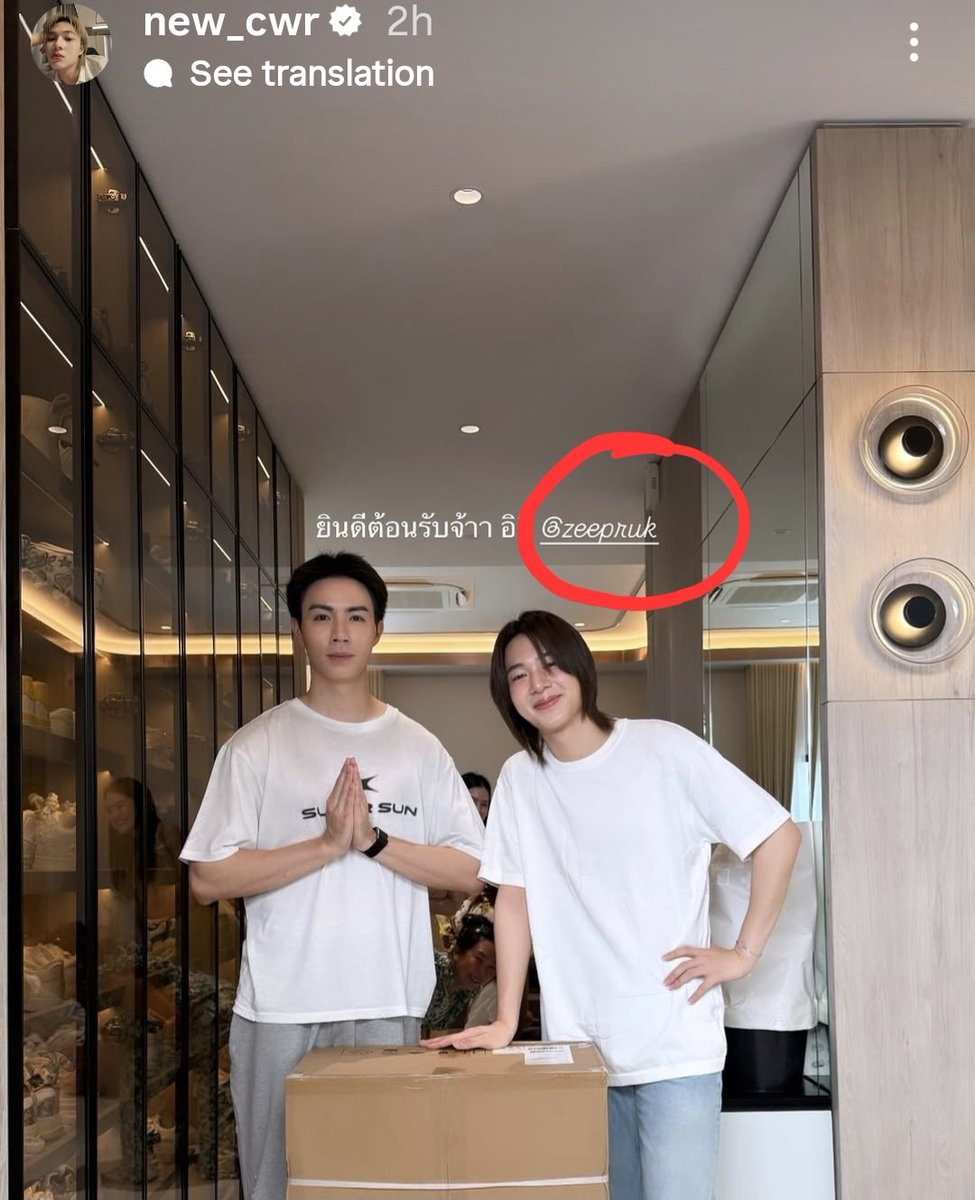 efefjy's tweet photo. Why DIDN'T #ZeePruk repost NuNew's story where NuNew tagged him?????

Zee hates NuNew and carefully AVOIDS  misleading his women on Instagram about his purely WORKING relationship with NuNew! 
#ZeeNuNew https://t.co/xZG03BRdaE