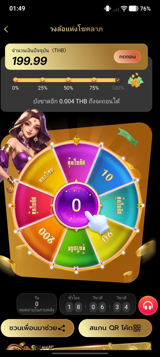 rumyed5's tweet photo. https://t.co/SqJt5bVuic
#เครดิตฟรี200 #เครดิตฟรีไม่ต้องฝากไม่ต้องแชร์ล่าสุดวันนี้ #สล็อตฝากถอนไม่มีขั้นต่ำ #สล็อตยอดนิยมอันดับ1 https://t.co/SxTiJVCml9