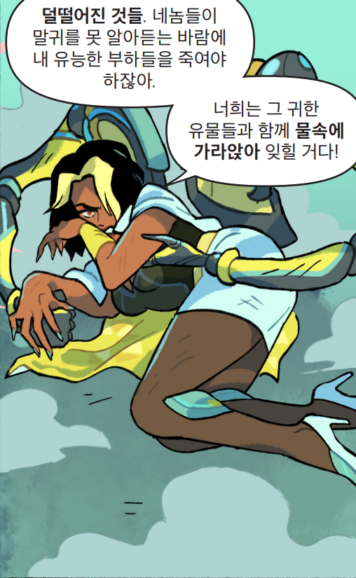 W1dows's tweet photo. 도미나 성질 ㄹㅈㄷ 개좋 https://t.co/G6eH5YBony