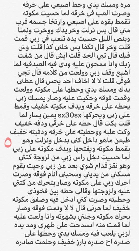 14u6o's tweet photo. #قصه عامر مع صديقه الديو.ث سووو.الب 🌈
#قصص #محارم_عربية #ديااثة ..#متابعة  #الجزء_الثاني #رتويت_للتغريدة ❤️‍🔥 https://t.co/tJMT10DrNi