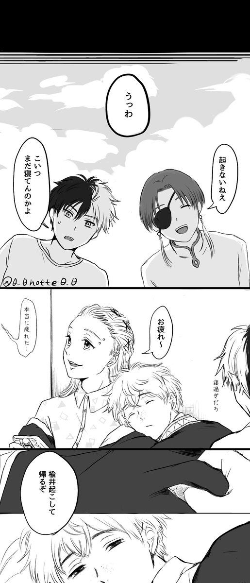 0_0notte0_0's tweet photo. 体力のない📝②（2/2）すおにれ気味 https://t.co/jflDB1Fid4