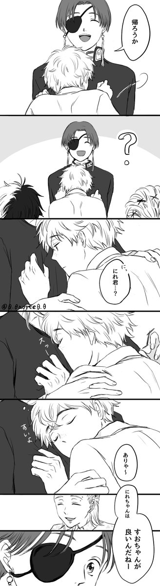 0_0notte0_0's tweet photo. 体力のない📝②（2/2）すおにれ気味 https://t.co/jflDB1Fid4