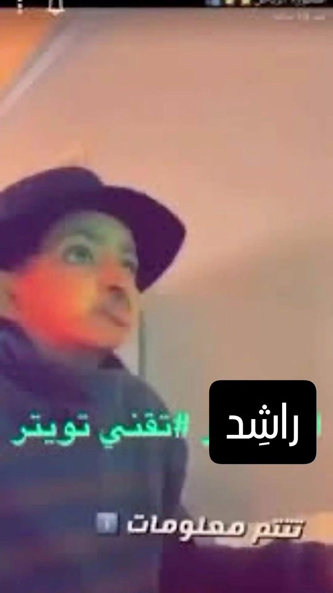راشِد tweet media