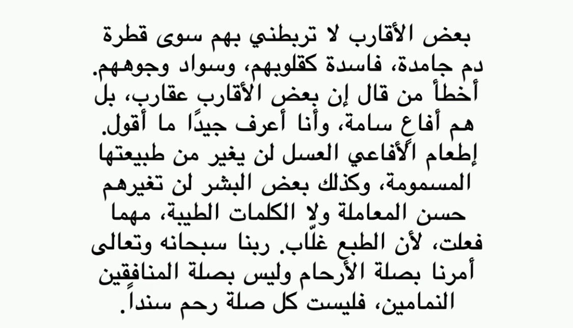 fym12's tweet photo. #حقيقة
#واقع https://t.co/PuTCnb2n2q