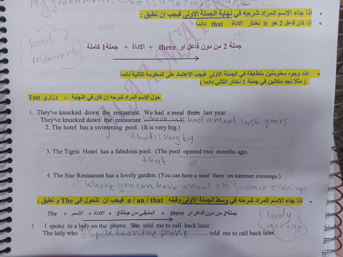 Misak_ivev's tweet photo. 🏆 أنتِ ذكية ما يحتاج أشرح 🏆
-استاذ علاء- https://t.co/CMukomkJk8