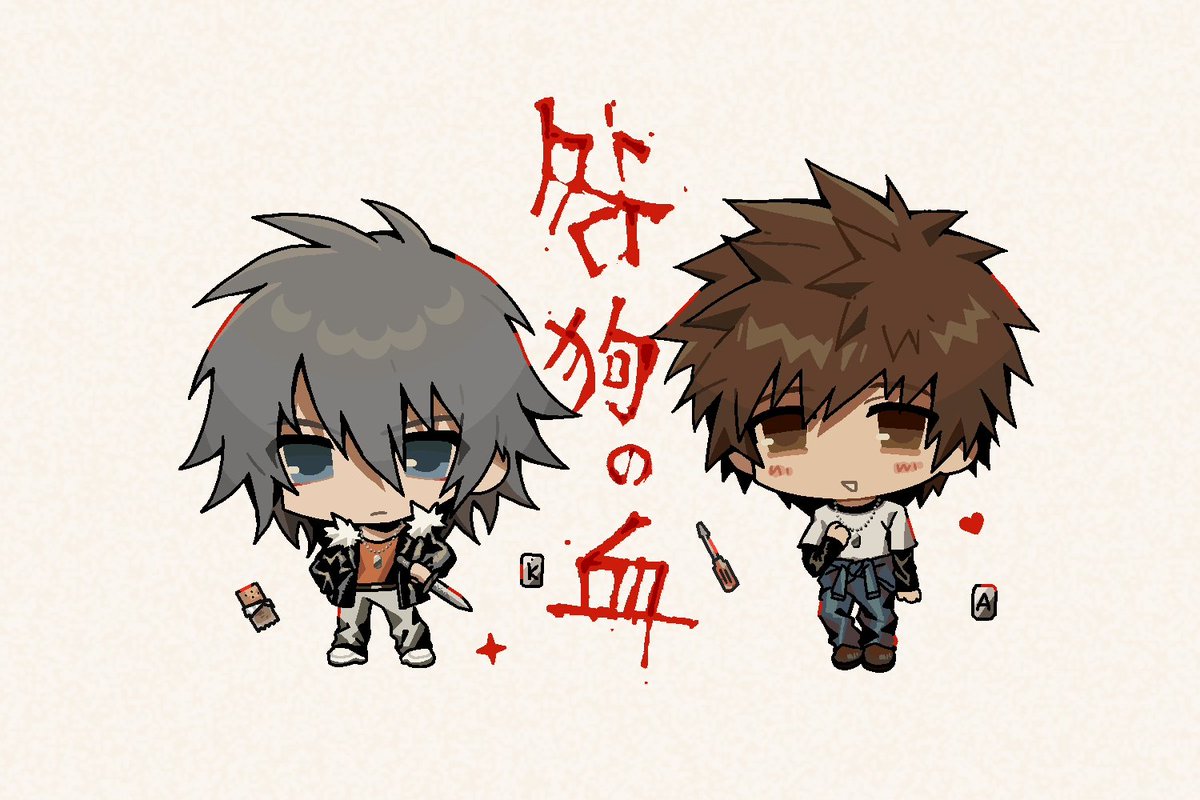 Evei_416's tweet photo. 🗡️×🪛
#咎狗の血 https://t.co/ocNfAp39fu