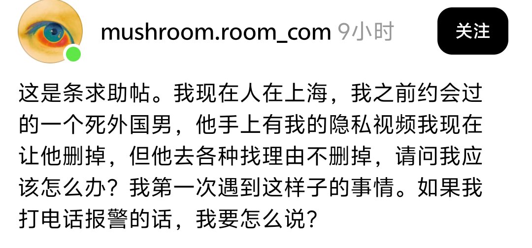 caduchill's tweet photo. @chenpapro 陈哥你好，礼貌投稿，集美倒贴洋人被录视频，现在又指望警力 https://t.co/2ypOVZLMwI
