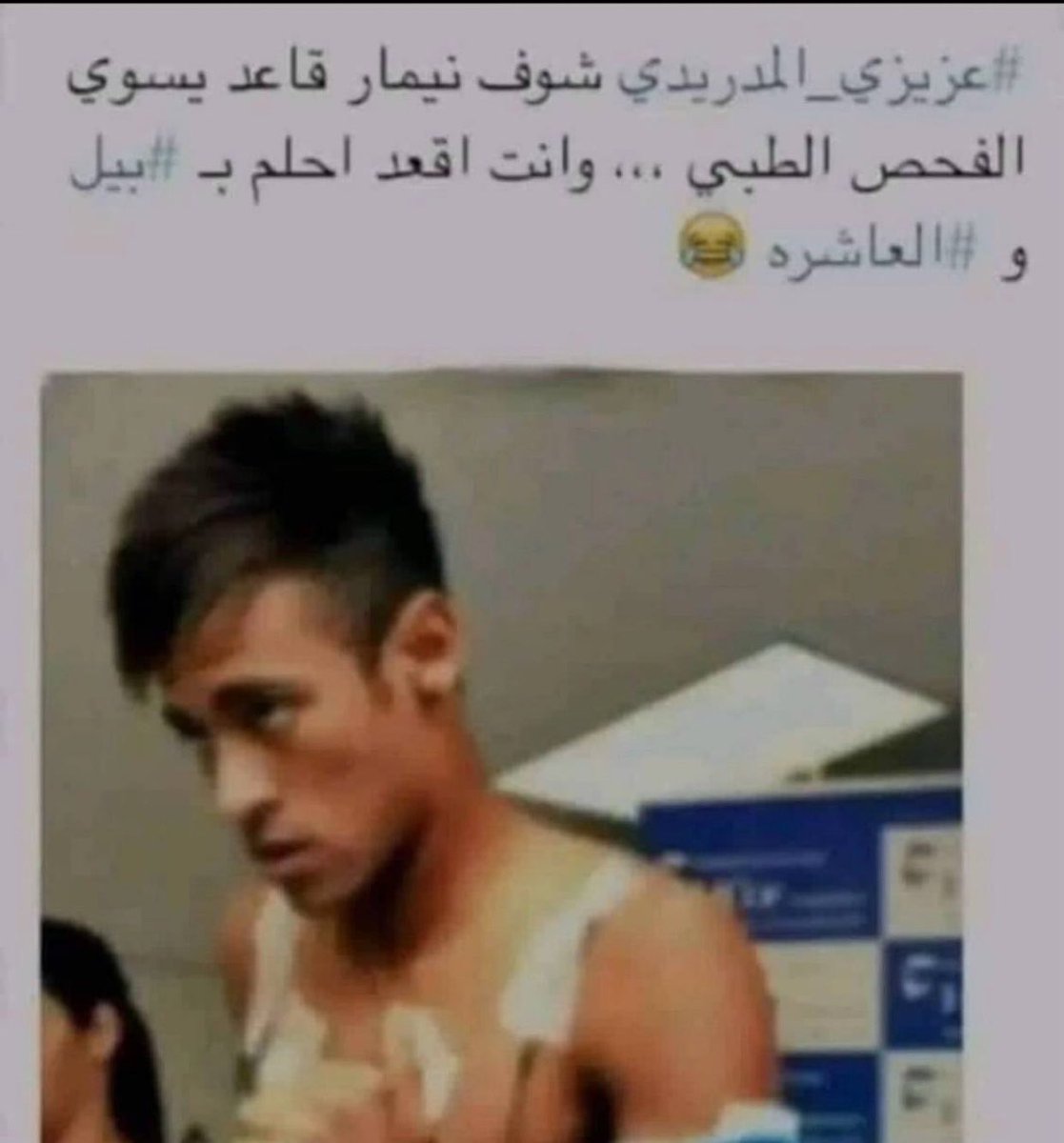 ابو داحـم 🇸🇦 tweet media
