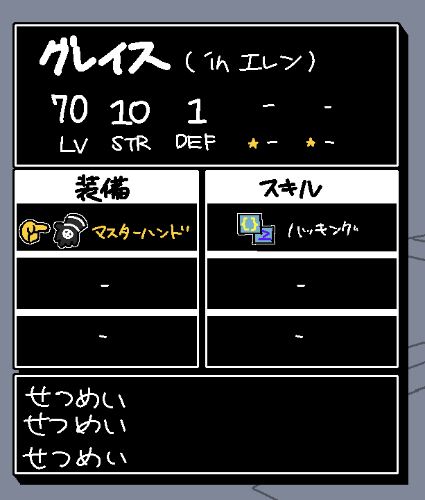 Manentq's tweet photo. #ゲーム制作
UIデザイン(ステータス画面)
←ラフ　本書き→ https://t.co/cUZ9Si5iHr