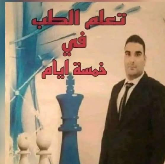 j_ik4's tweet photo. احاول الحق المنهج https://t.co/VyPkHUFxXa