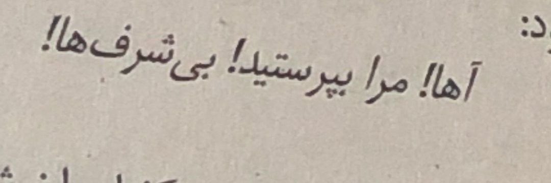 JacksonMz4's tweet photo. خامنه ای از اون دنیا: https://t.co/sxmc2jzo8J