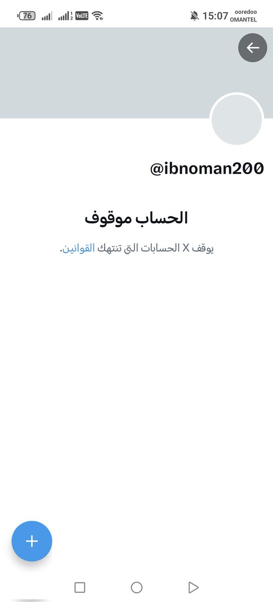 البلوشي tweet media