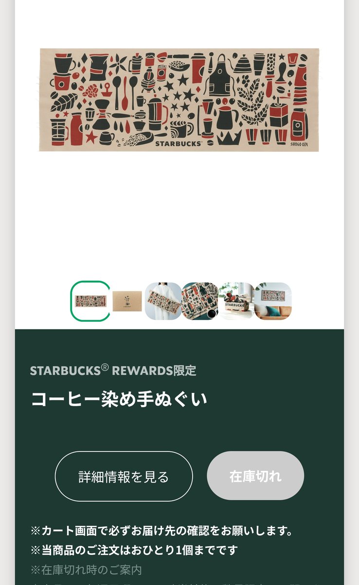 バーナイ tweet media