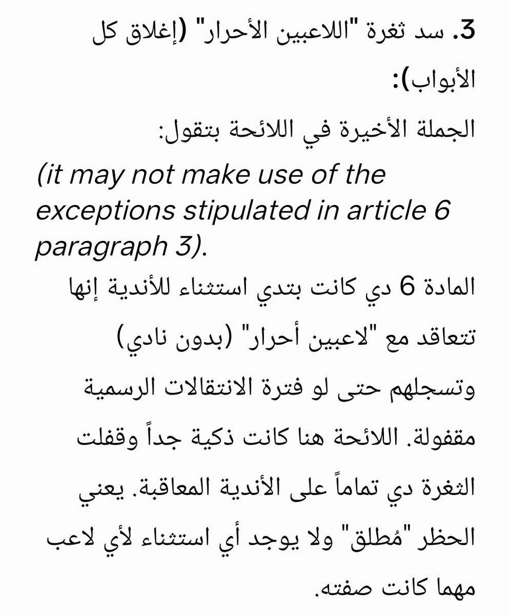 rambou's tweet photo. @Amerelamayreh https://t.co/UDwvf4nf24