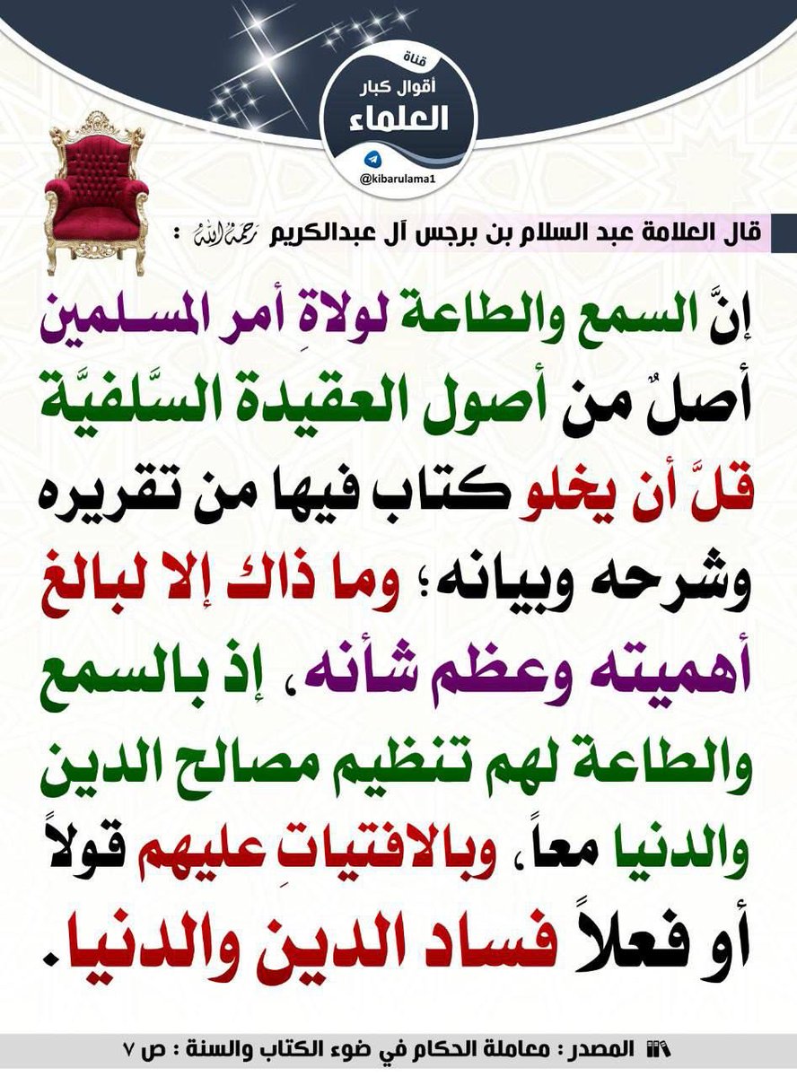 SubkiSiham's tweet photo. https://t.co/MnOHFwFSvf