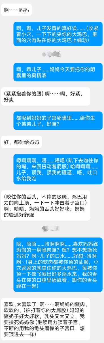 Kecli0's tweet photo. 被反推的一集
#文爱 #剧情 #扮演 #母子 #骚货 https://t.co/wdRYhVt7U5