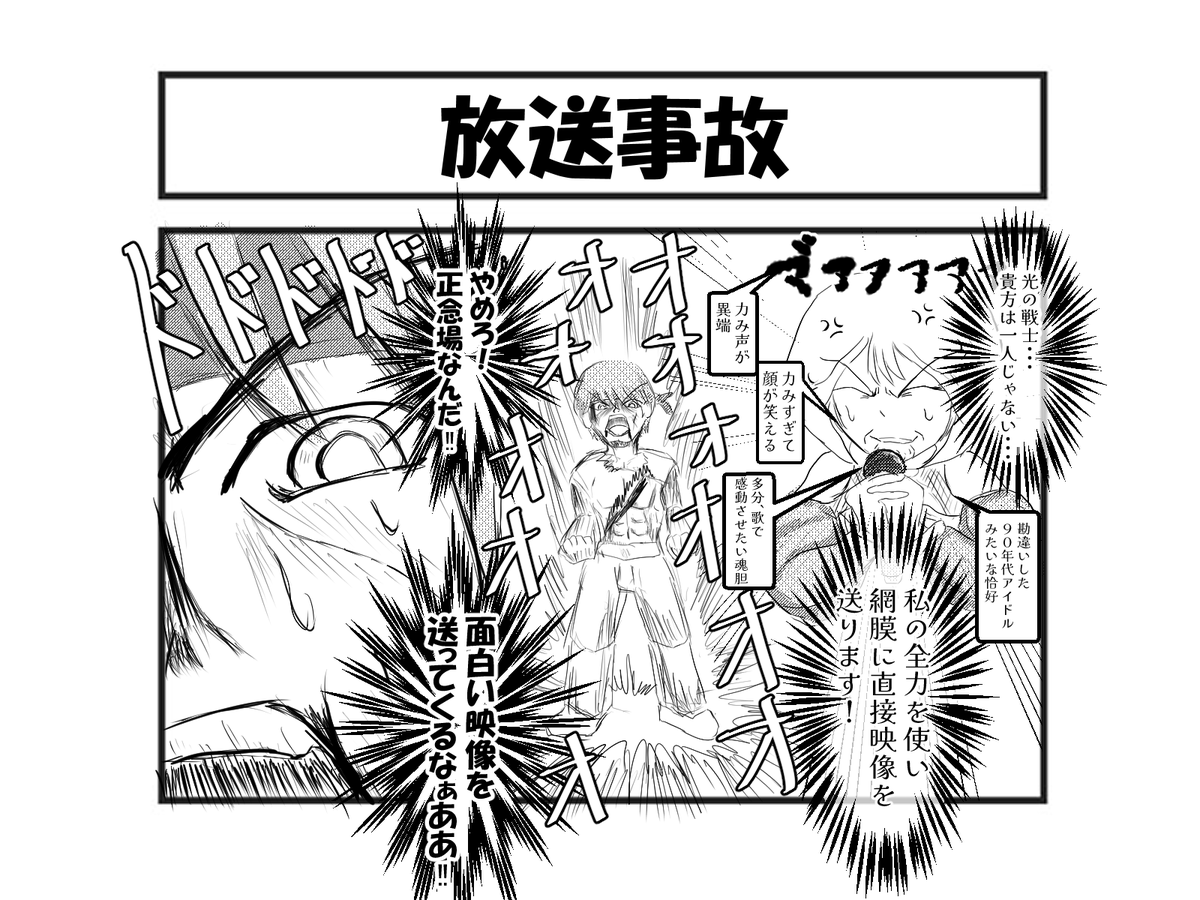 AdventureNoname's tweet photo. 45～49枚目放出中  
#1コマ漫画 #ショート漫画 #創作漫画 #漫画が読めるハッシュタグ
前回はこちら
https://t.co/mjj509ID0w https://t.co/lzRoCtcNOq