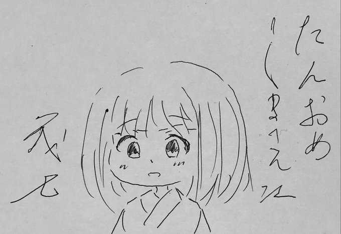 @gumachan12 ロスタイムたんおめ 