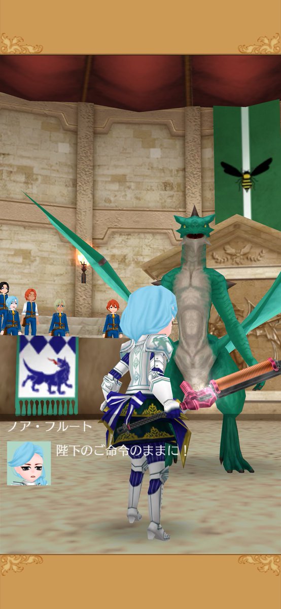 AkemiFlute's tweet photo. 龍騎士になりました！
陛下のご命令のままに！のところが格好よくて1番好きです https://t.co/87NiGJh1vI