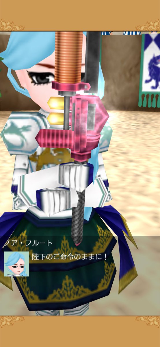 AkemiFlute's tweet photo. 龍騎士になりました！
陛下のご命令のままに！のところが格好よくて1番好きです https://t.co/87NiGJh1vI