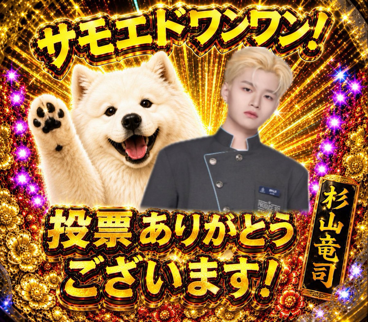 abden tweet media