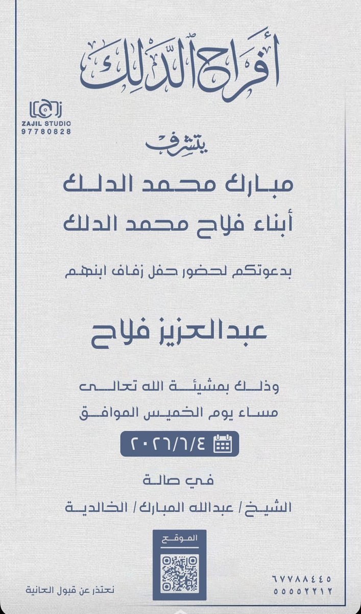 ZAJILKW's tweet photo. https://t.co/u3y46WnSeW