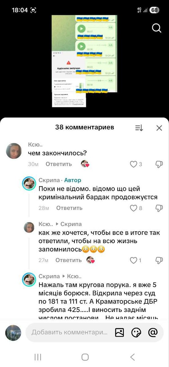 Цирюльниця з-за канави tweet media
