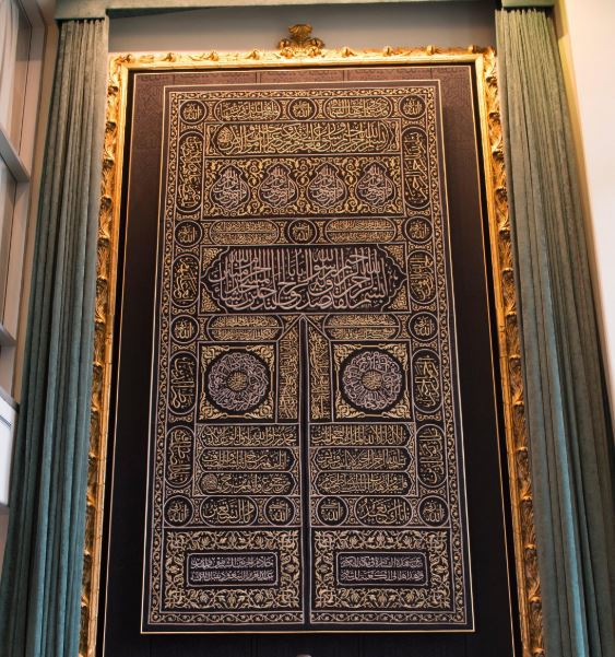 UNarabic's tweet photo. #جولة_الثلاثاء: ستارة باب الكعبة المشرفة تزين حائط الصالة الإندونيسية بمقر الأمم المتحدة..

وقدمت المملكة العربية السعودية 🇸🇦 الستارة كهدية للمنظمة الأممية عام 1983، وكانت تغطي الجزء الشرقي من #الكعبة_المشرفة https://t.co/YL5NEhrCG6