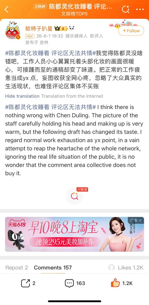 Ashes To Crown on Youku | DuEthereal tweet media