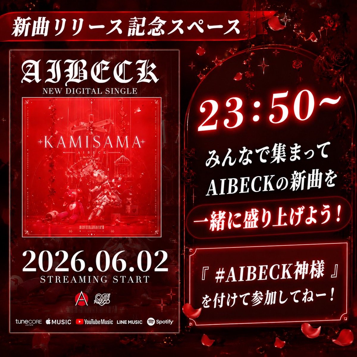 AIBECK_'s tweet photo. 【⋆͛📢AIBECK INFO⋆͛📢】
📢この後23:50~‼️📢

#AIBECK神様 リリース記念スペースやるぜ🏴‍☠️

AIBECK NEW DIGITAL SINGLE
　『KAMISAMA』

6/2 0:00 Release. 
▶︎https://t.co/qUzHIlhuks

大集合よろしく‼️ https://t.co/4QetW1zyQd