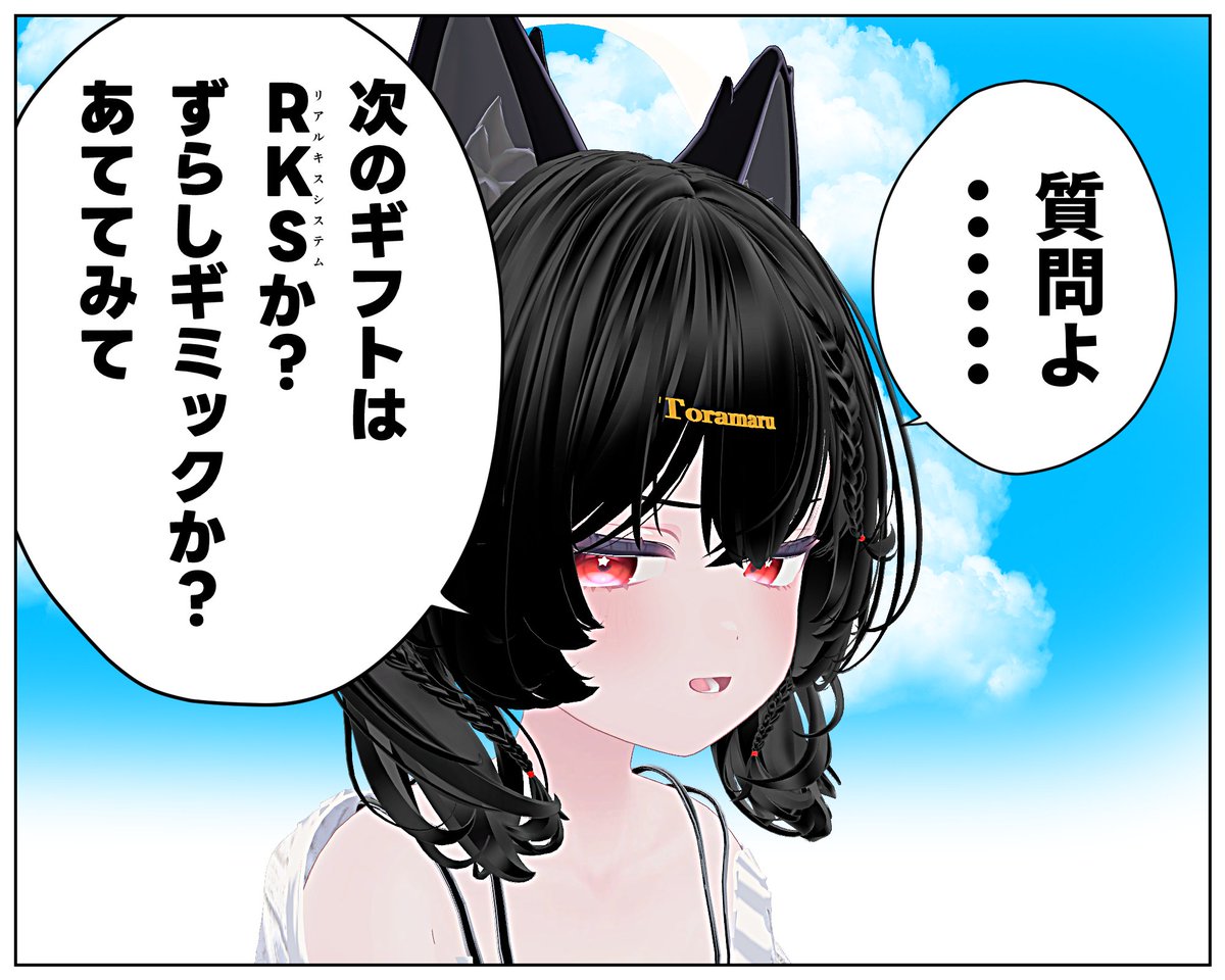 Toramaru4017's tweet photo. https://t.co/bBGq8EoFrL