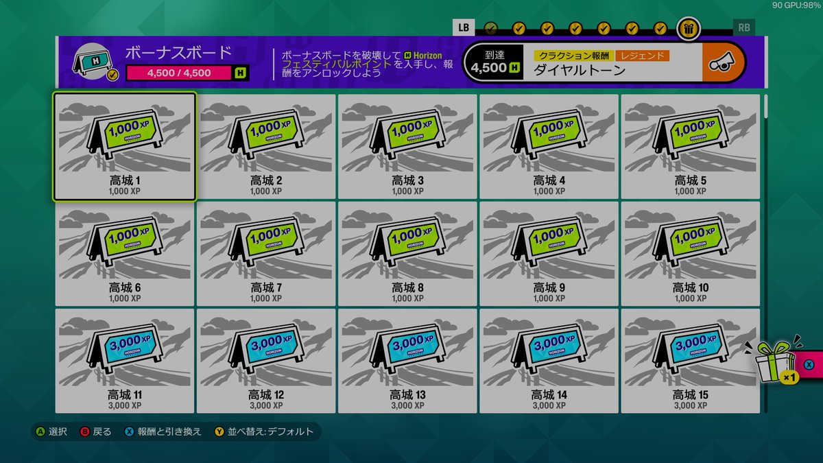 moon_child_2012's tweet photo. やっと全部取れた！
スキー場のリフトの支柱がきついね。
コンビニ屋根の上もジャンプポイント探すの迷ったけど、スキー場は長距離ジャンプだったからスピードと進入角度が難かったわぁ
#FH6 #ForzaHorizon6 https://t.co/fJ1unPAIFj
