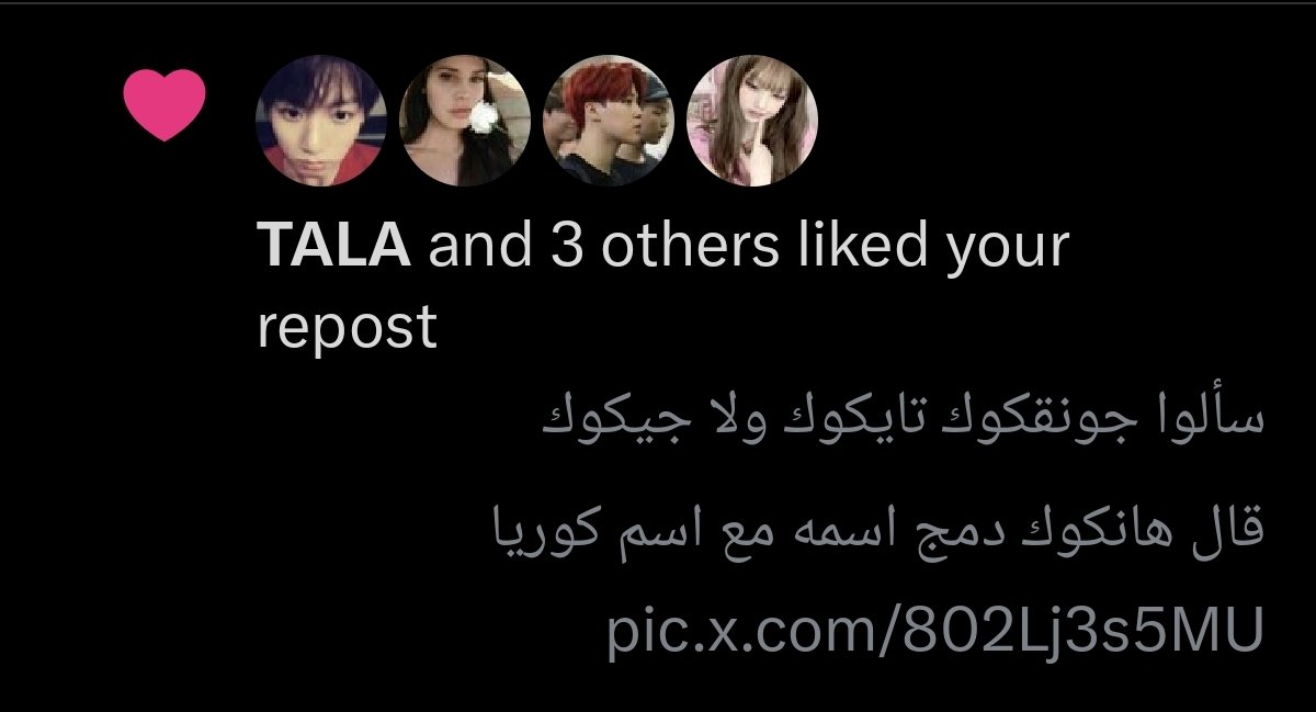 GfChimmy's tweet photo. ما فالحين بس يحطون لايك لريبوستاتي ولا مرة حاطين لايك لتغريداتي الحقيرات بس تيو💔💔 https://t.co/CEtJ46gPtb