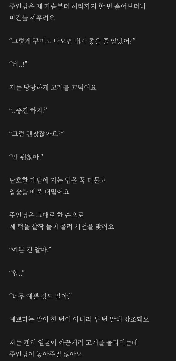 hemeltw's tweet photo. #로망트 (1/2) https://t.co/jQ2jdjP1Zk