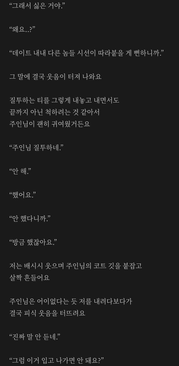 hemeltw's tweet photo. #로망트 (1/2) https://t.co/jQ2jdjP1Zk