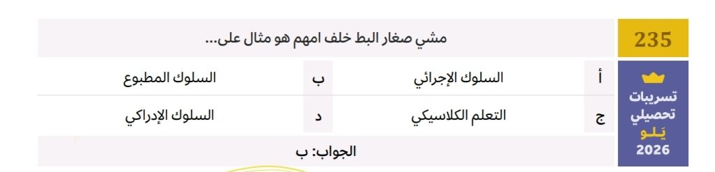 َ tweet media