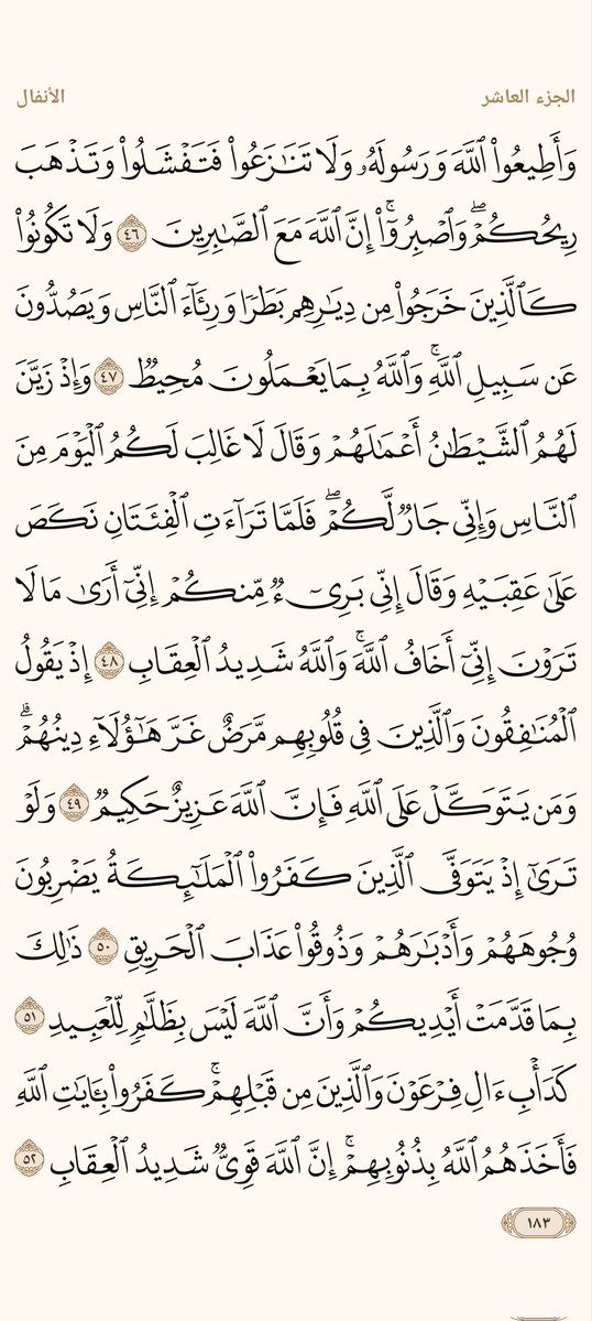 elshareeeef2's tweet photo. لا إجازة من القرآن
لا فرح بدون القرآن
لا عيد بدون القرآن
لا بركة بدون القرآن
أنت بقلبك وجوارحك وكُلّك بحاجة للقرآن.
#مُـحـمـد_عـلام_الـشـريـف 
#اسطول_زعماء_تويتر 
#بلغوا_عني_ولو_آيه 
#رحاب_الدعوه 
#صدقه_جاريه https://t.co/KwyWChfKDf