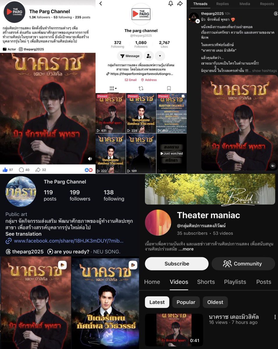 build_tweets's tweet photo. Reminiscing the day it was announced .. my heart flipped and it took me a while to realize ITS TRUE ❣️❣️❣️

All of his hardwork has paid off .. our wait was worth it 😍😍

BUILD PROMOTE NAGARAJ
#แฉxวายุจักรนาคราช https://t.co/CdVNx7Yoz2
