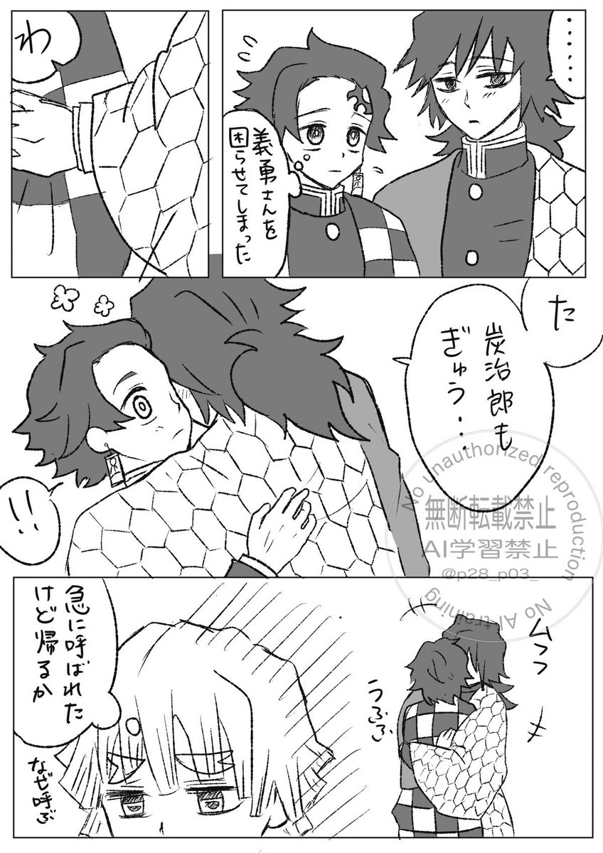 しろはた tweet media