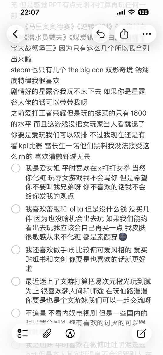 盛夏 tweet media
