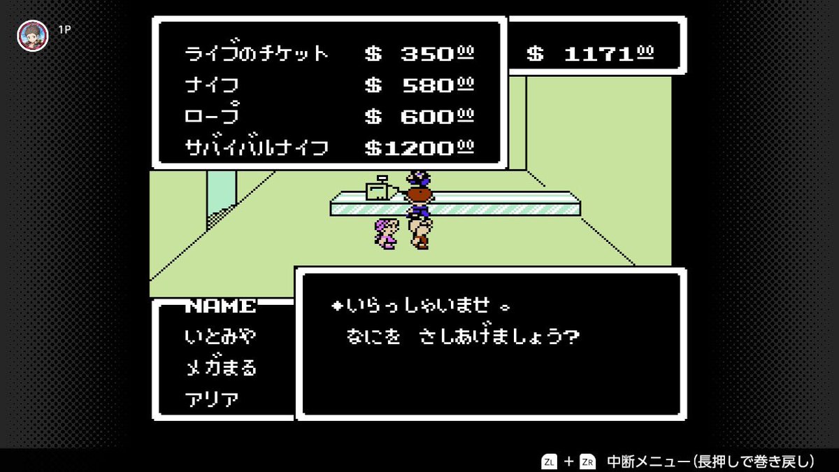 誰が買うかwww デパートで1/3以下で買えんねんぞww #NintendoSwitch