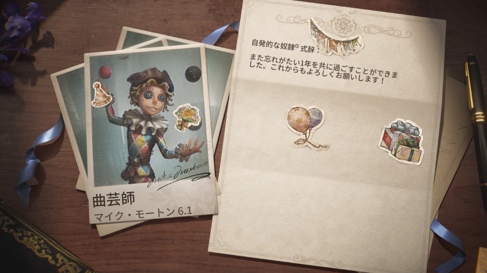 Sub__75's tweet photo. 私と一緒に「identityV」で遊ぼう！ https://t.co/we4maZAnHq