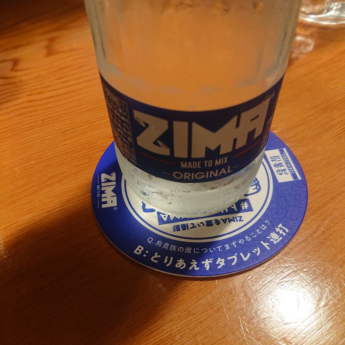 masa_miru's tweet photo. トリキ最高！
新商品も最高でした！
#トリキでZIMA https://t.co/1yVGPyUFqd
